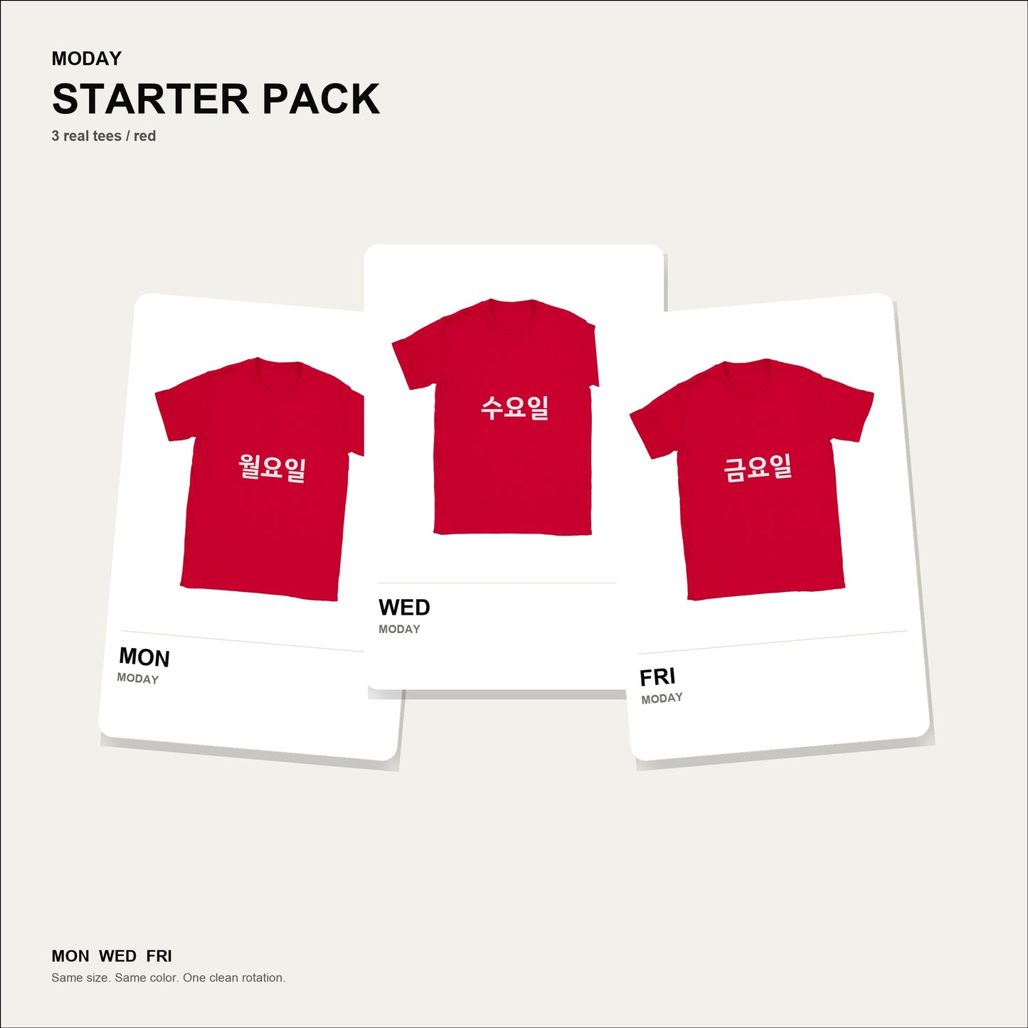 moday-starter-pack-ko-ibmplexkr bundle hero 赤
