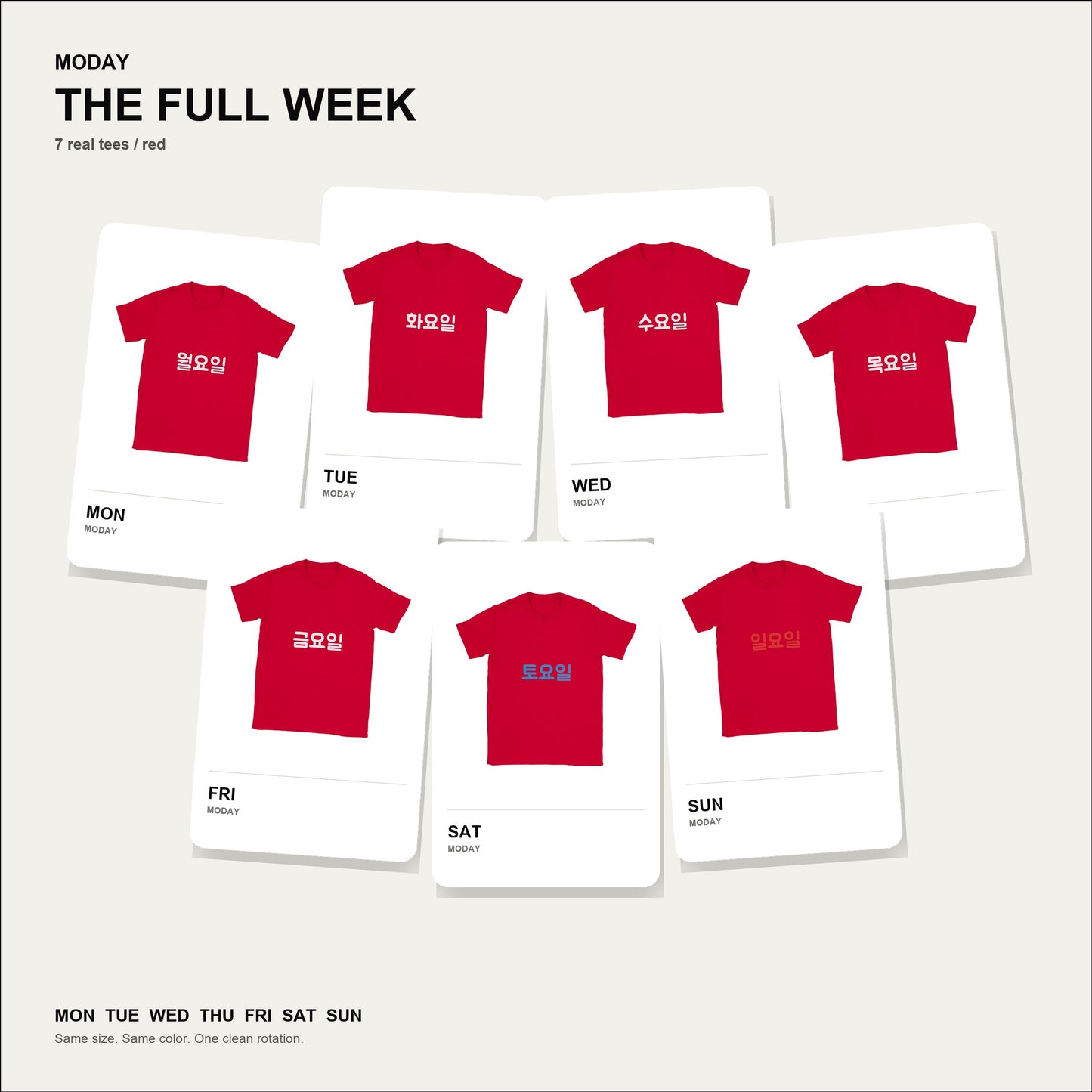 moday-the-full-week-ko-jua bundle hero 赤