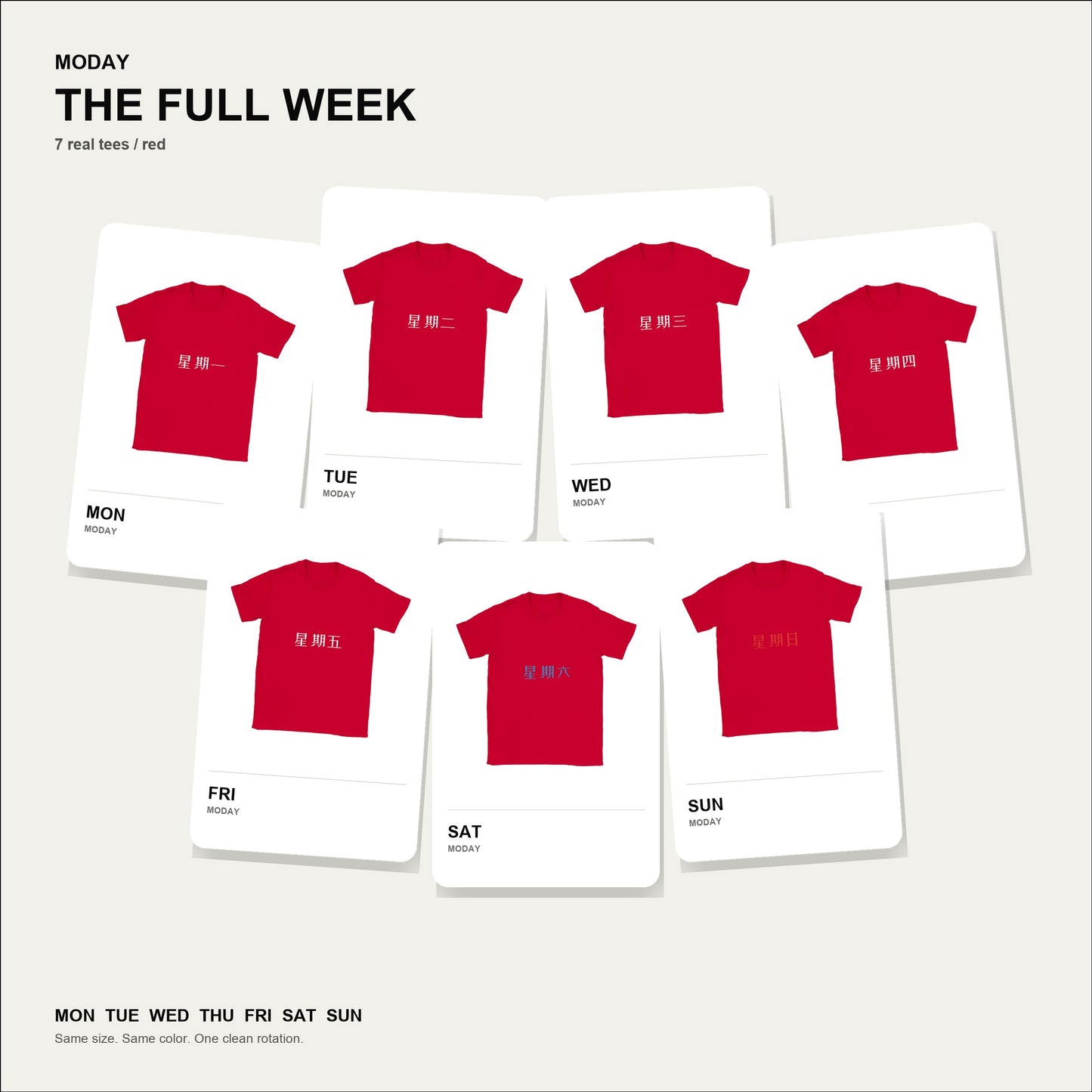 moday-the-full-week-zh-zcoollxw bundle hero 赤