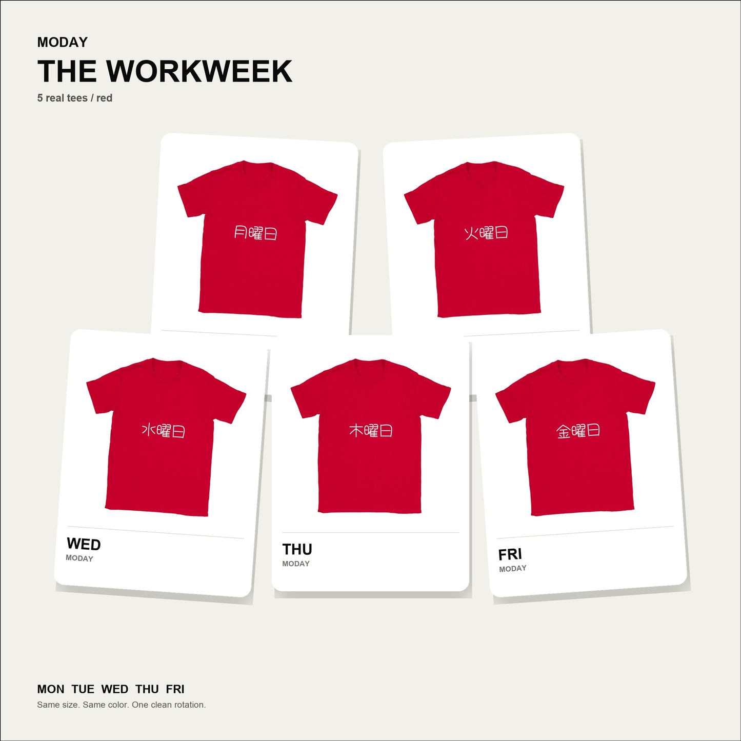 moday-the-workweek-ja-hachimarupop bundle hero 赤