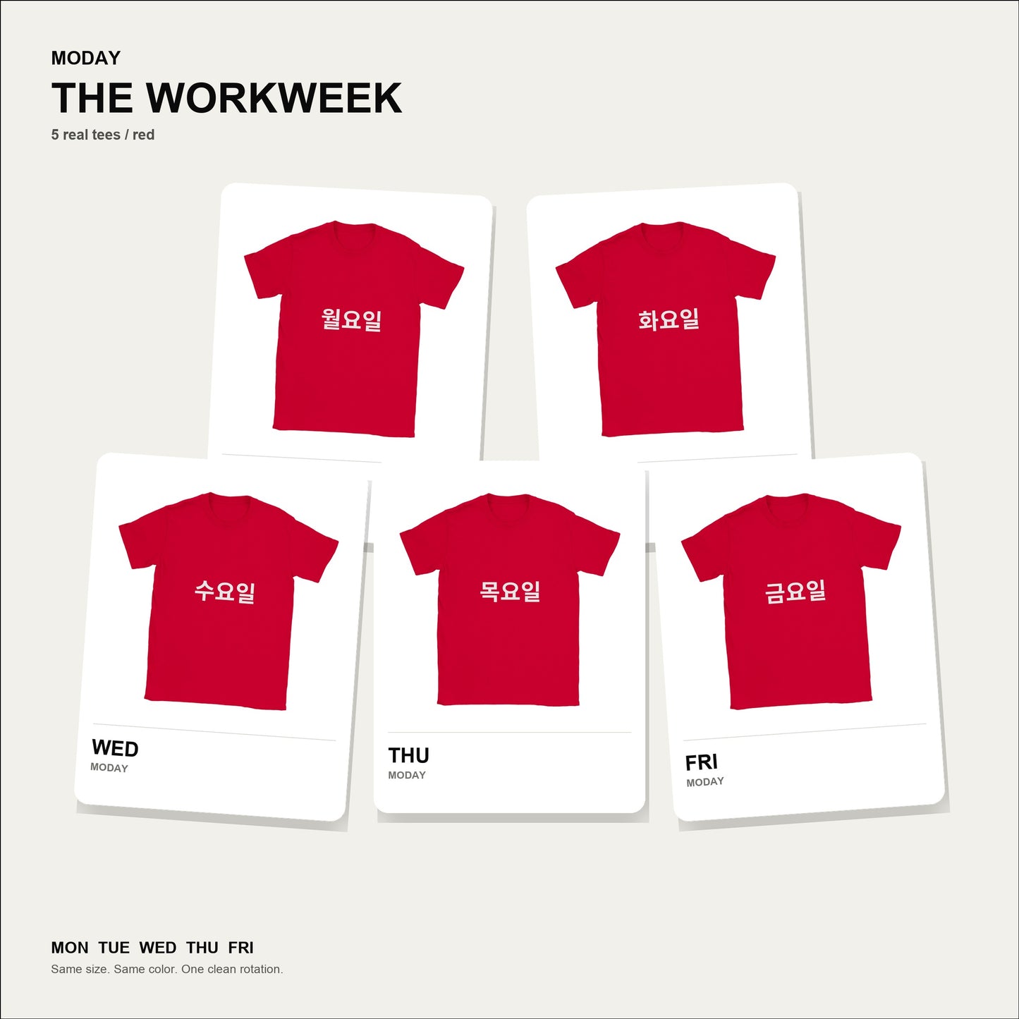 moday-the-workweek-ko-notosans_kr bundle hero 赤