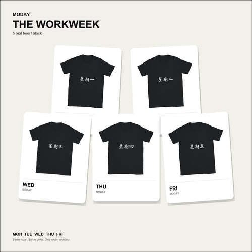 moday-the-workweek-zh-mashanzheng bundle hero 黒
