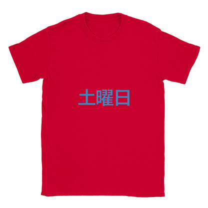 2e08f994-0e6a-4a0b-9e5b-3b6bb1c7f36e