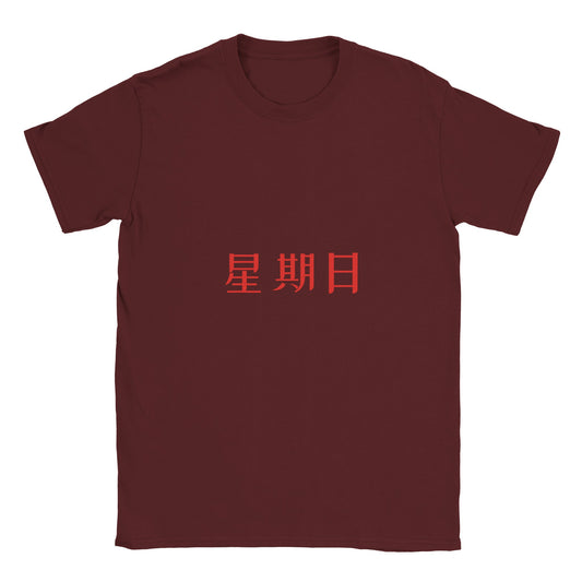 2fa0321b-7f6f-4a43-863c-5042c345bbbf