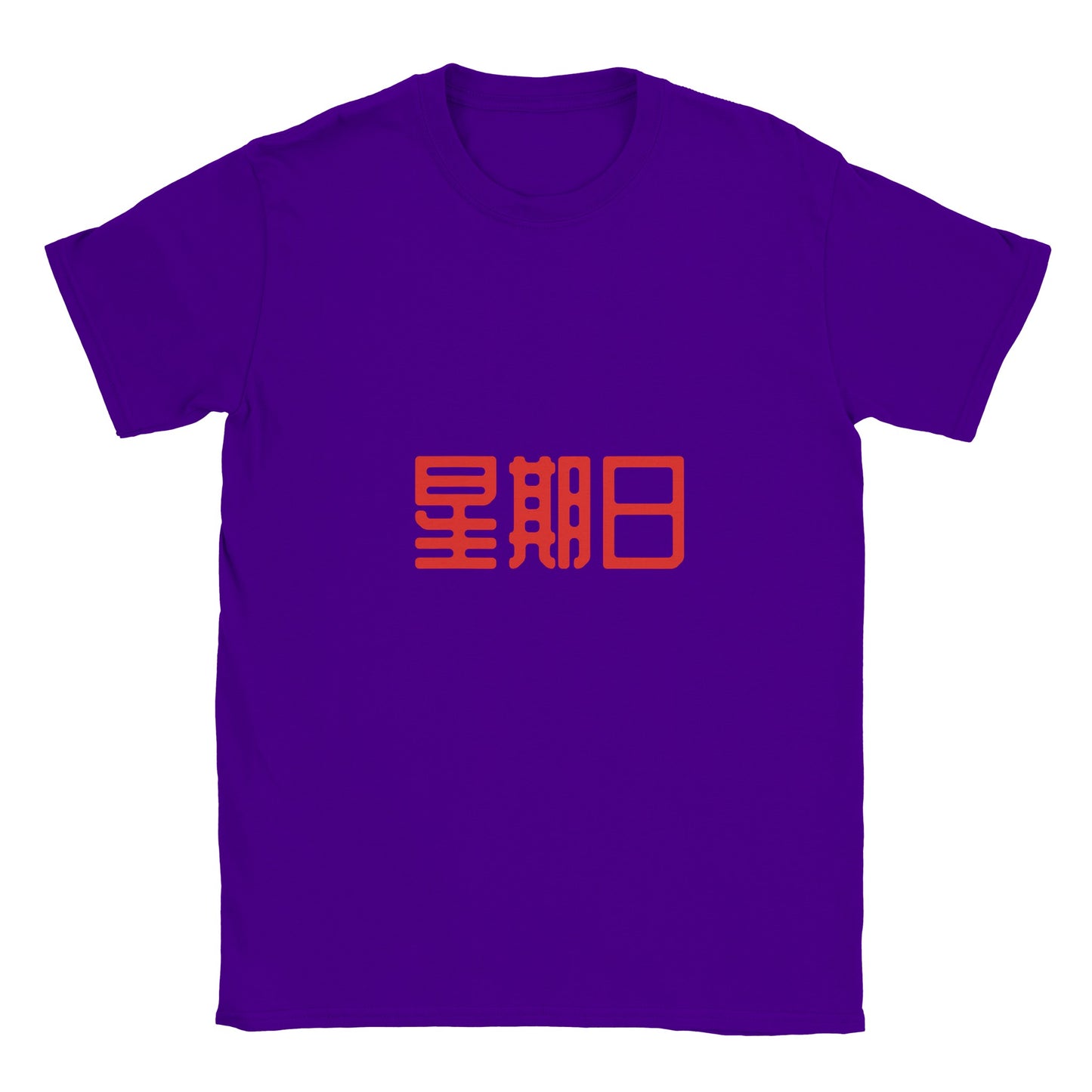 34004cf3-c46c-4a42-94f3-7f2ff1d6d4fb