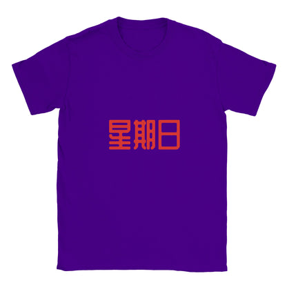 34004cf3-c46c-4a42-94f3-7f2ff1d6d4fb