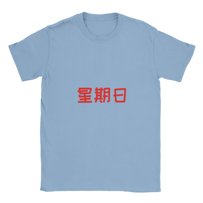 48d6df77-cc78-420c-a7a8-935e1f7efda9