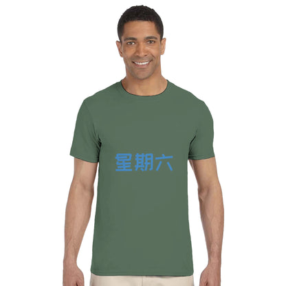 5246a8e2-e192-433f-9484-debd509eb647