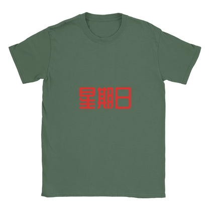 665d829f-4fdd-4d7f-938b-7eb969067c86