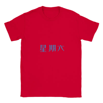 7496fdbe-fc4e-45af-99e5-a78bd9817b9b