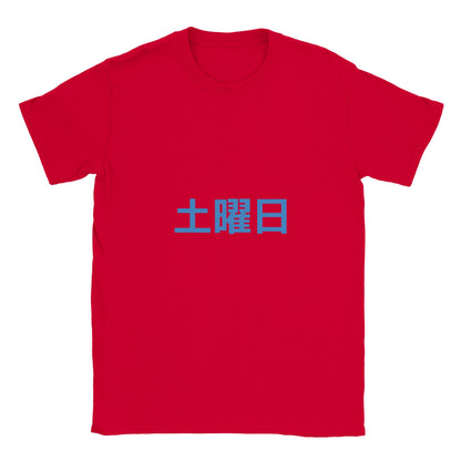 83e5fd54-2619-46a0-884f-6356ac566b02