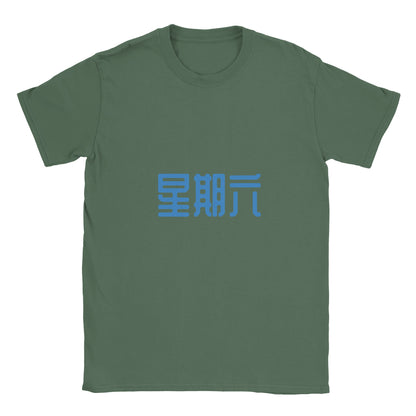 84527ca9-d88c-432a-be41-ff24b95d35d1