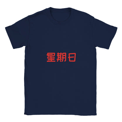 c9e546db-d641-465e-ab89-bf90cdadf810