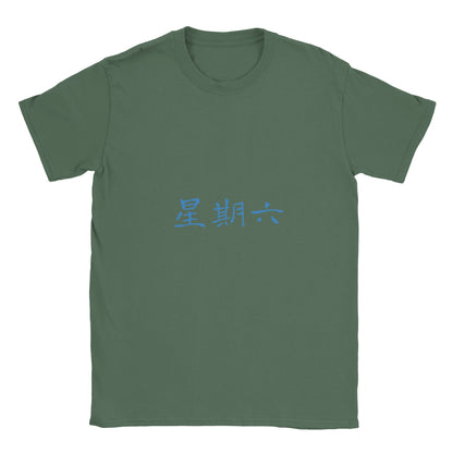 dd5a91cf-ddb6-40f8-bec6-443bd712585a