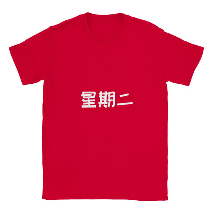 ea6cd14e-1f6d-423c-b051-89daf68b5e10