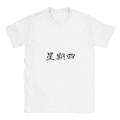 ebcae2ee-315d-412b-bcd0-5924f50f7b40