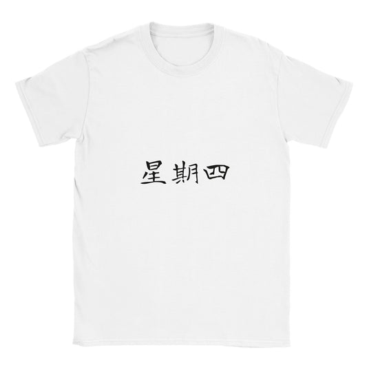 ebcae2ee-315d-412b-bcd0-5924f50f7b40