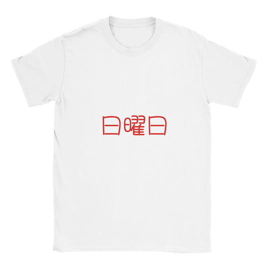 ecc6030a-7bb9-4acb-b79c-d47fc5e298dc