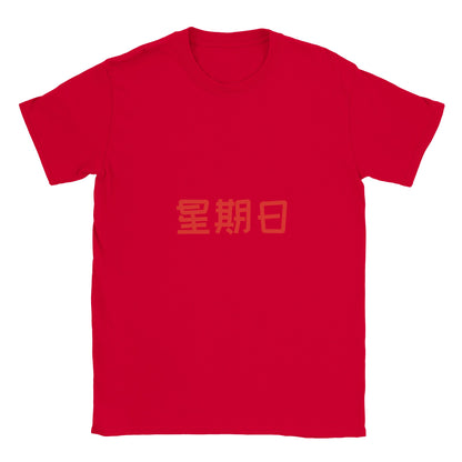 f52d1306-a8ae-4a6d-98af-c2d9bad0394e