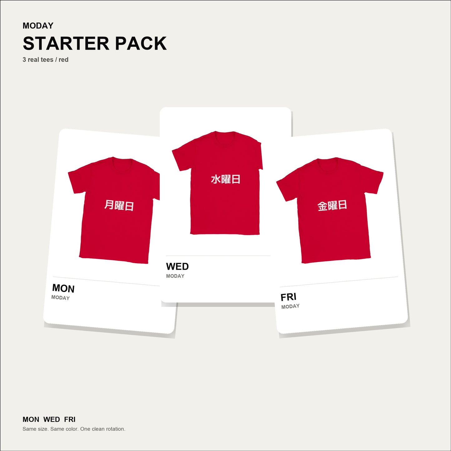 moday-starter-pack-ja-mplus1p bundle hero 赤