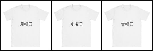 moday-starter-pack-ja-yomogi-light 白