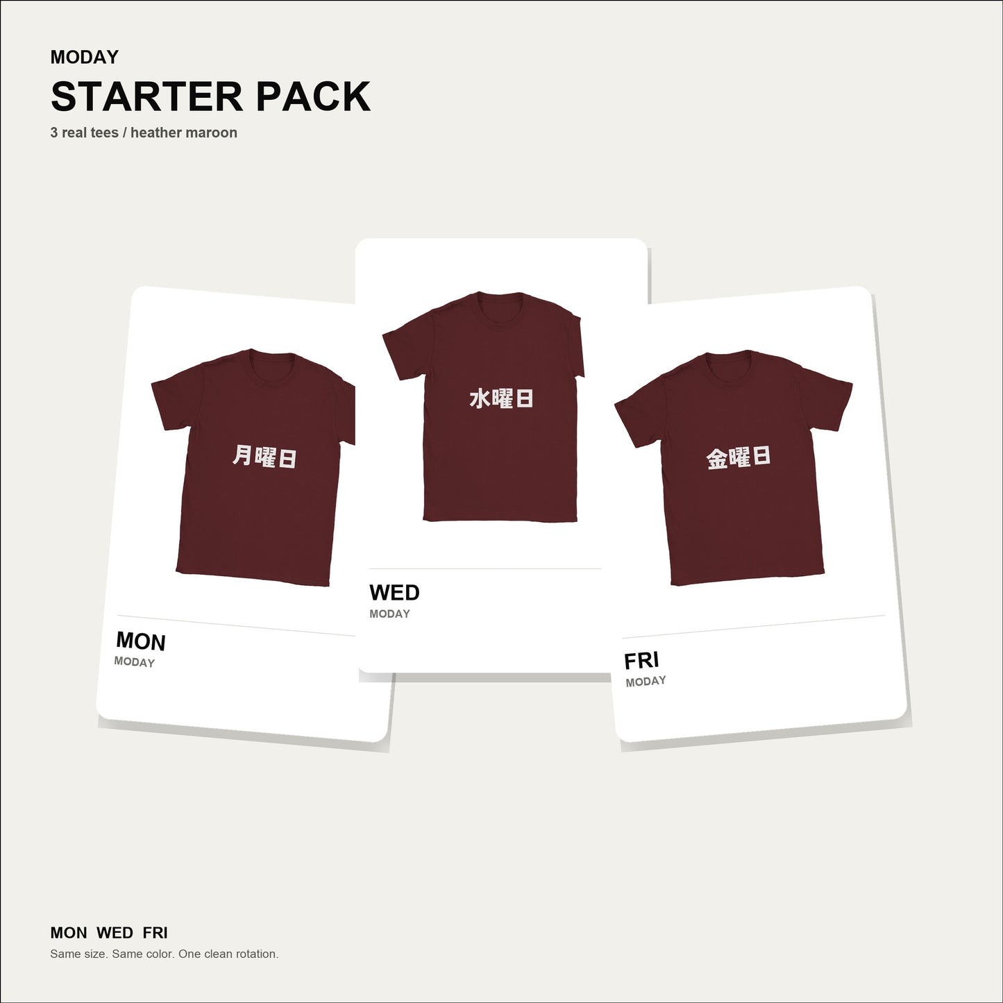 moday-starter-pack-ja-zenkaku bundle hero ヘザーマルーン