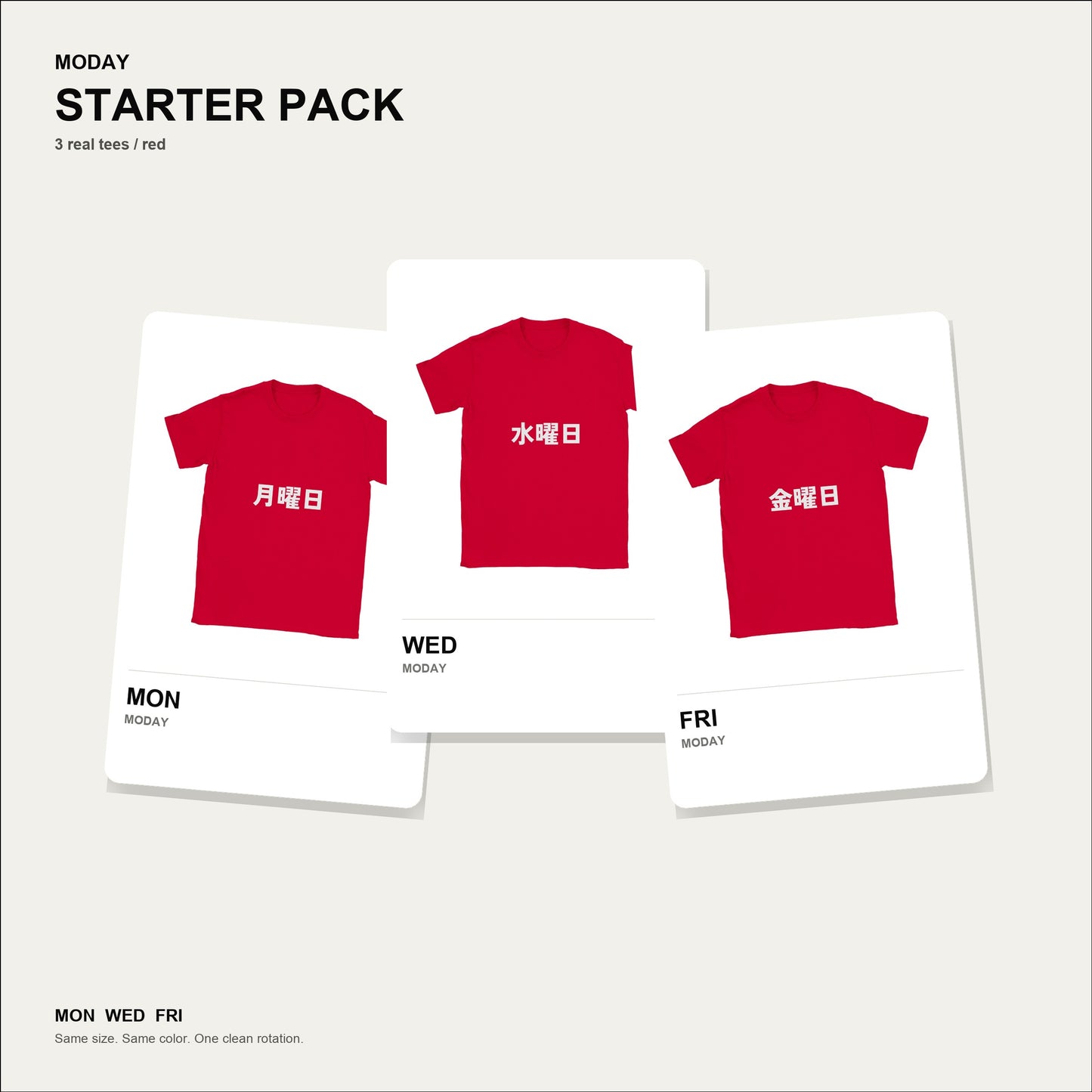 moday-starter-pack-ja-zenkaku bundle hero 赤