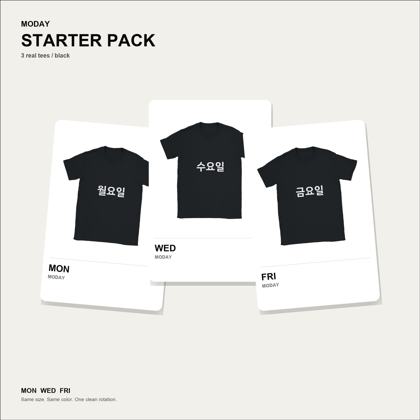 moday-starter-pack-ko-ibmplexkr bundle hero 黒