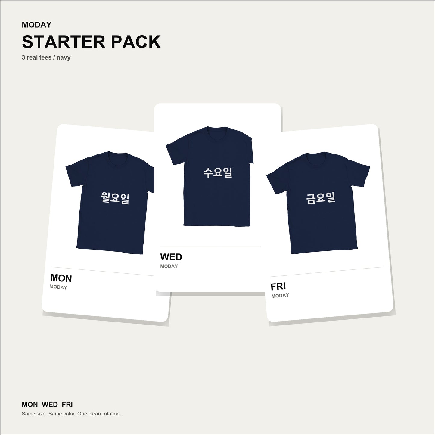 moday-starter-pack-ko-ibmplexkr bundle hero ネイビー
