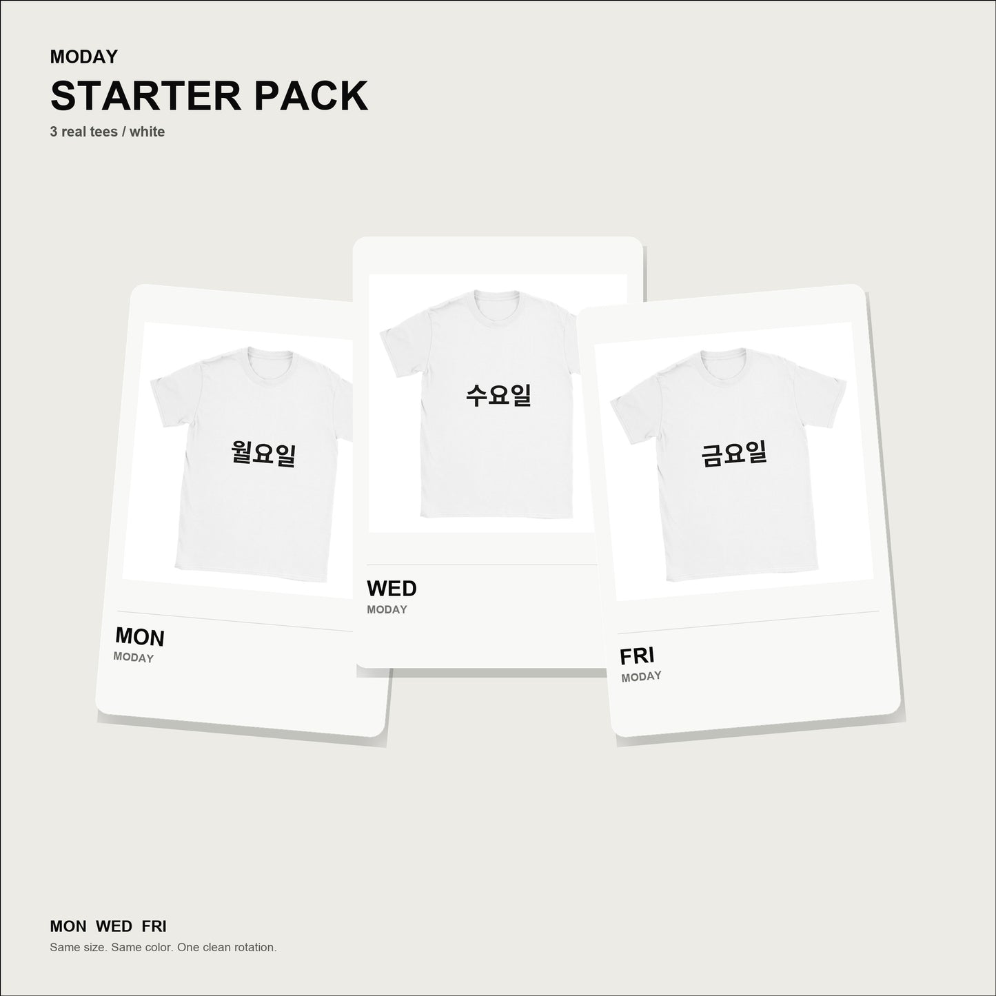 moday-starter-pack-ko-notosans_kr-light bundle hero 白