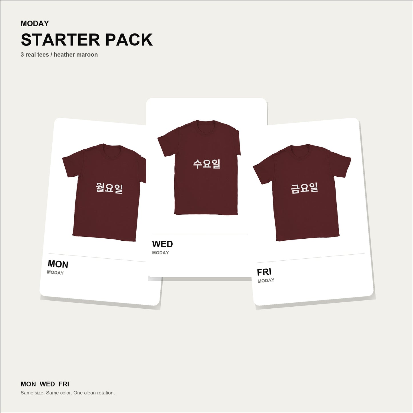 moday-starter-pack-ko-notosans_kr bundle hero ヘザーマルーン