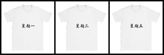 moday-starter-pack-zh-mashanzheng-light 白
