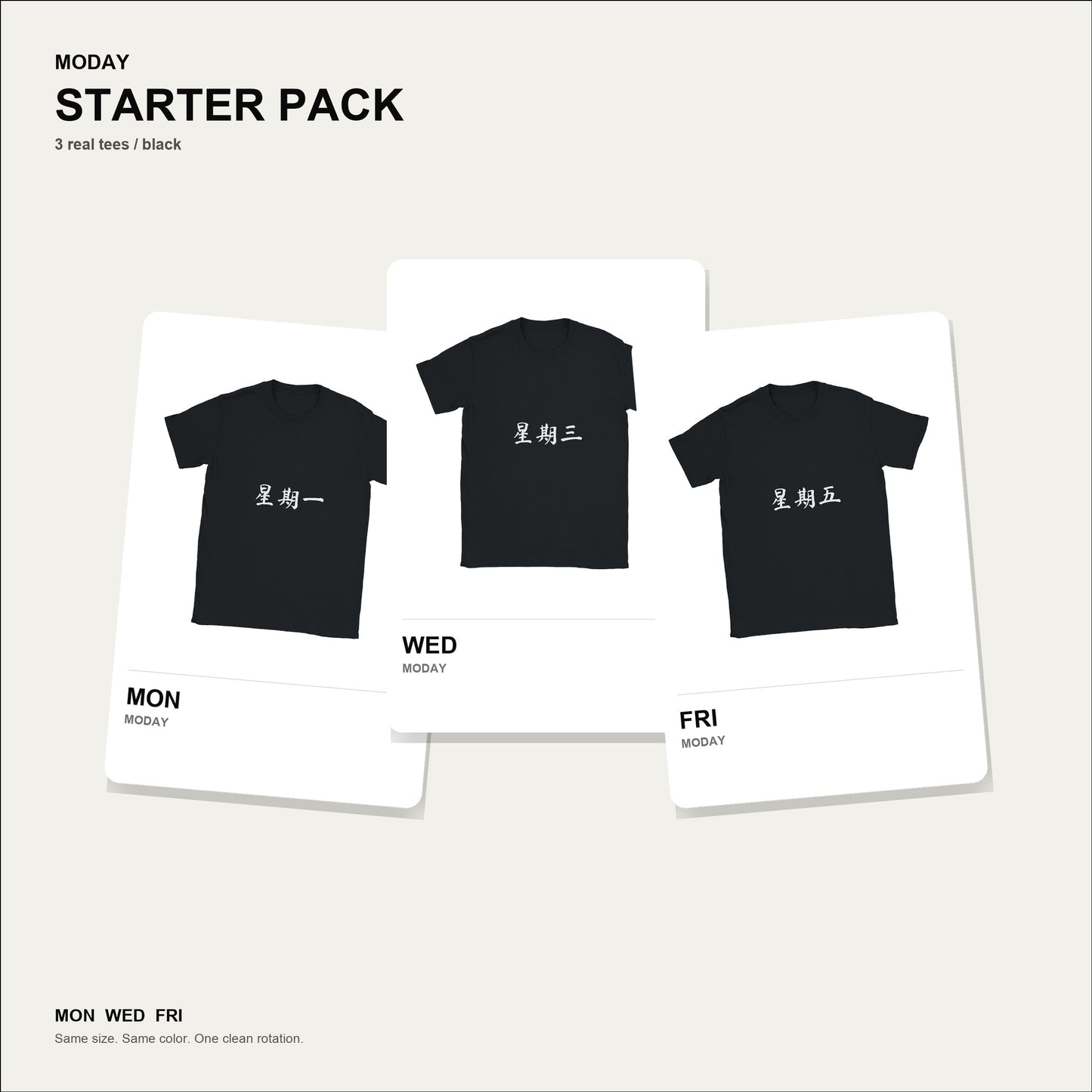 moday-starter-pack-zh-mashanzheng bundle hero 黒