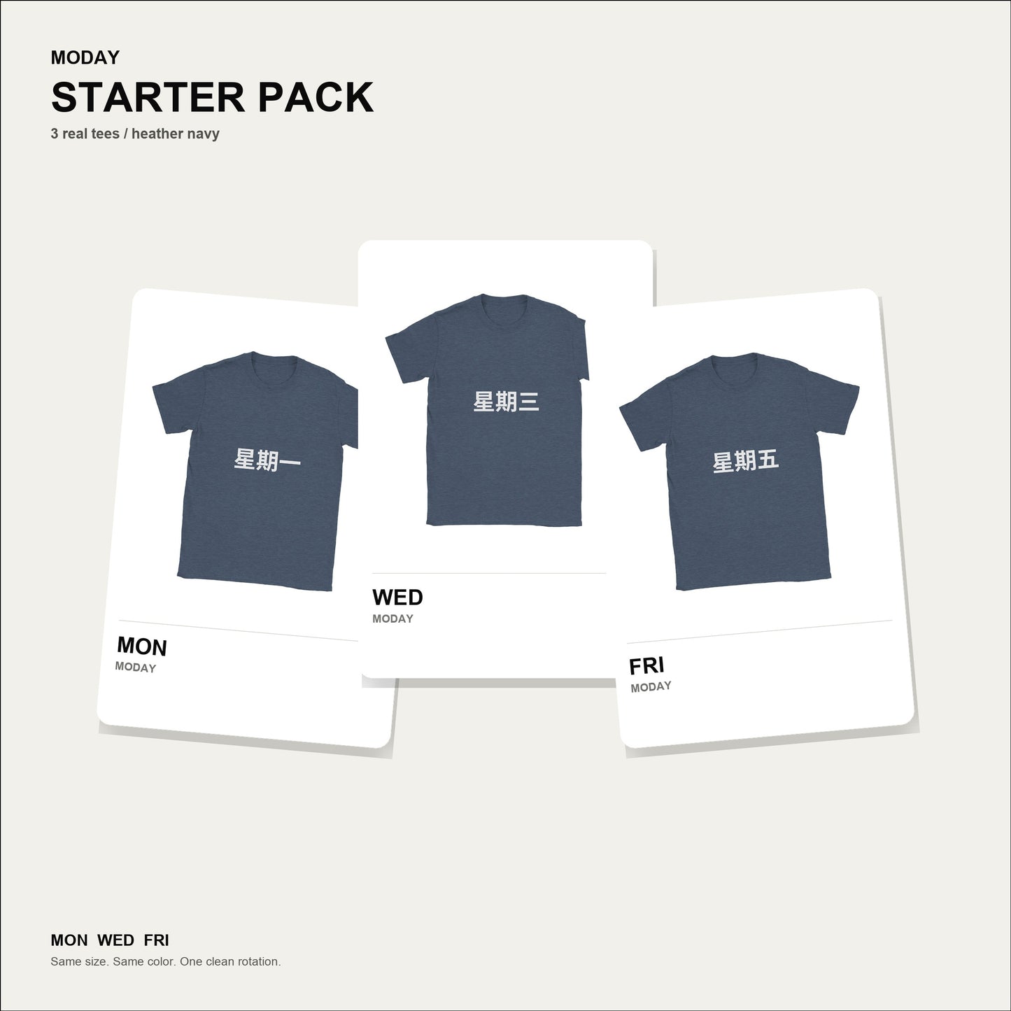 moday-starter-pack-zh-notosans_sc bundle hero ヘザーネイビー