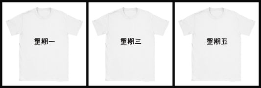 moday-starter-pack-zh-zcoollkl-light 白
