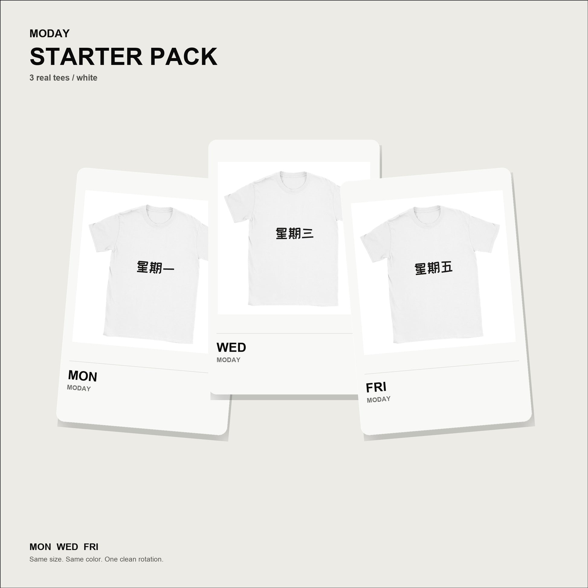 moday-starter-pack-zh-zcoollkl-light bundle hero 白