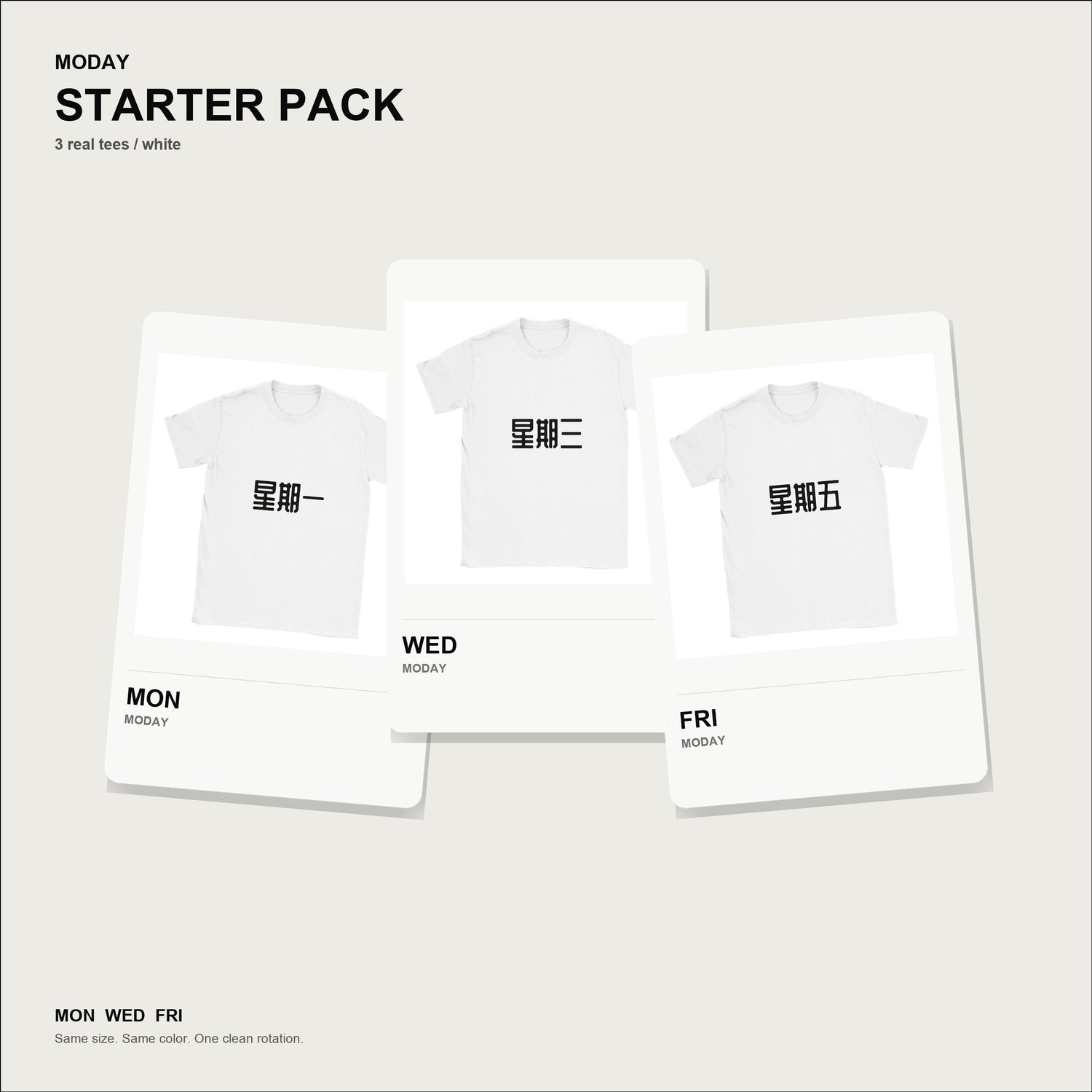moday-starter-pack-zh-zcoolqk-light bundle hero 白