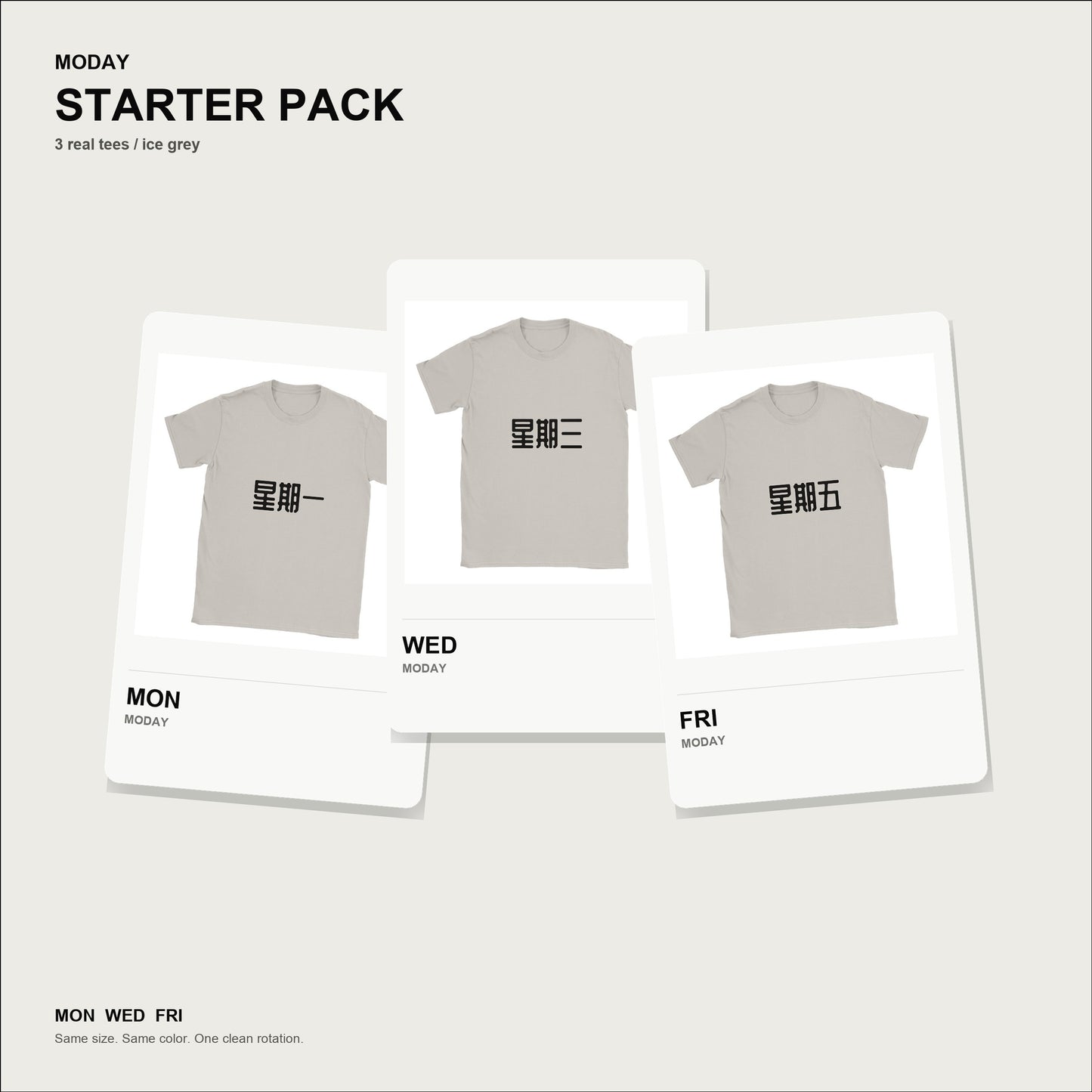 moday-starter-pack-zh-zcoolqk-light bundle hero Ice Grey