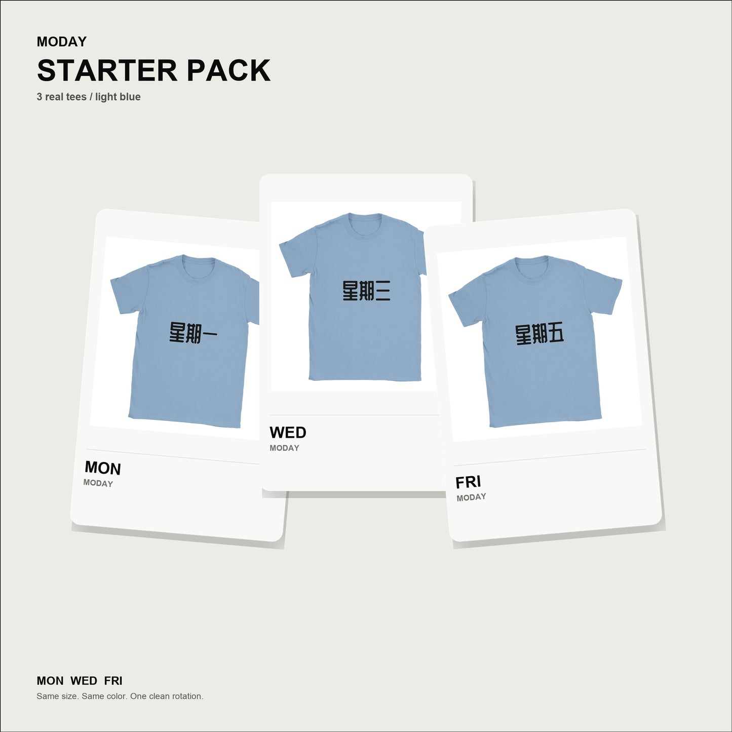 moday-starter-pack-zh-zcoolqk-light bundle hero Light Blue