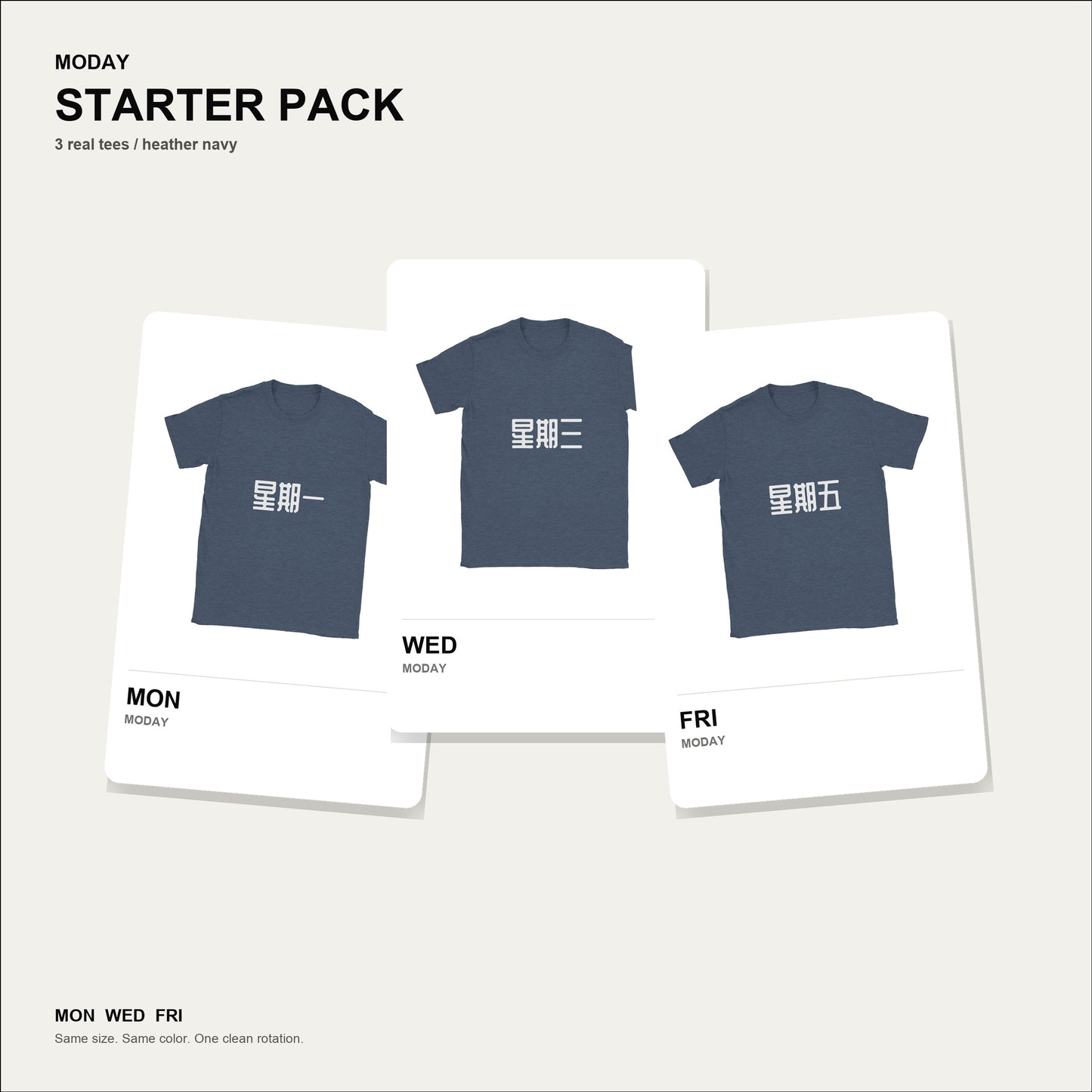 moday-starter-pack-zh-zcoolqk bundle hero ヘザーネイビー