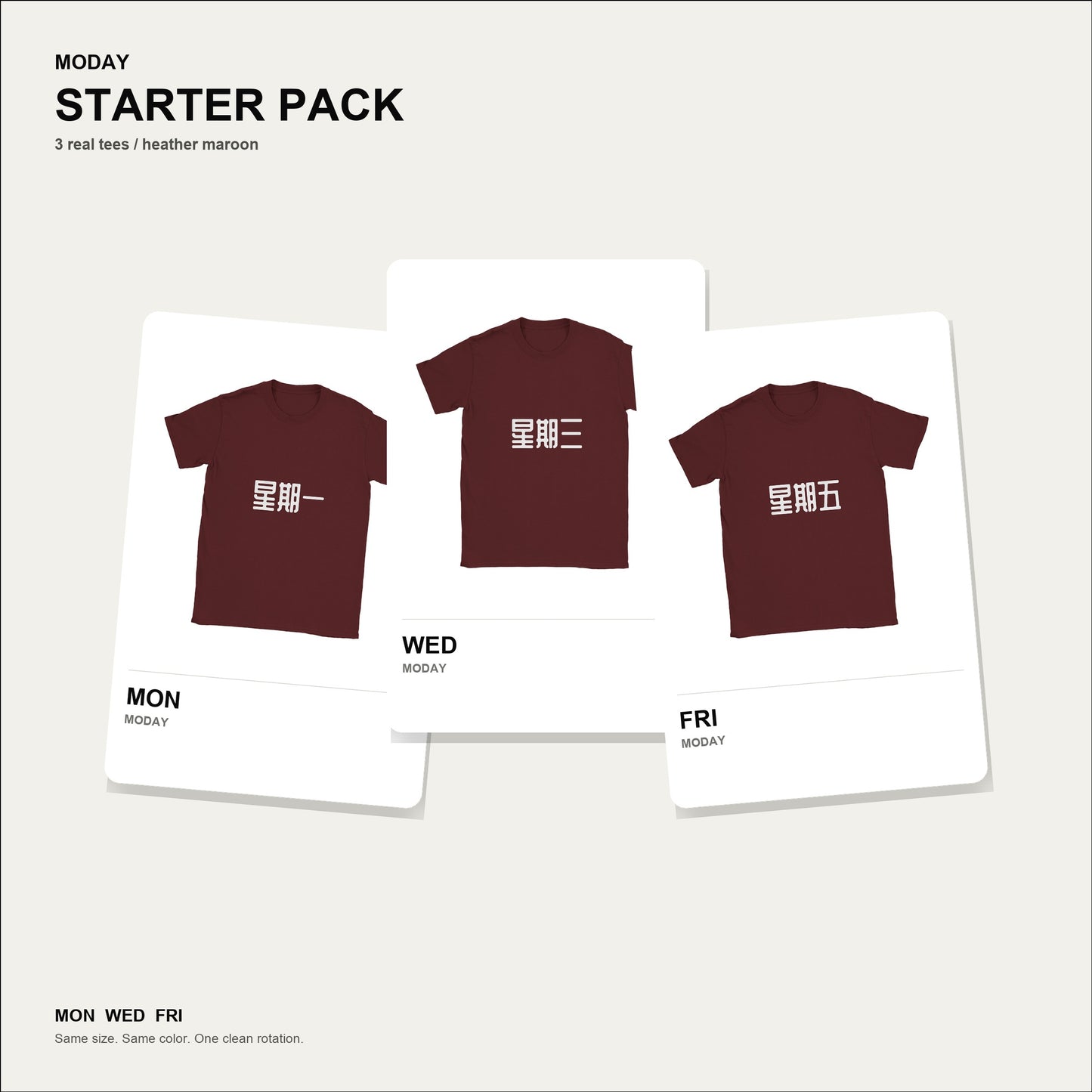 moday-starter-pack-zh-zcoolqk bundle hero ヘザーマルーン
