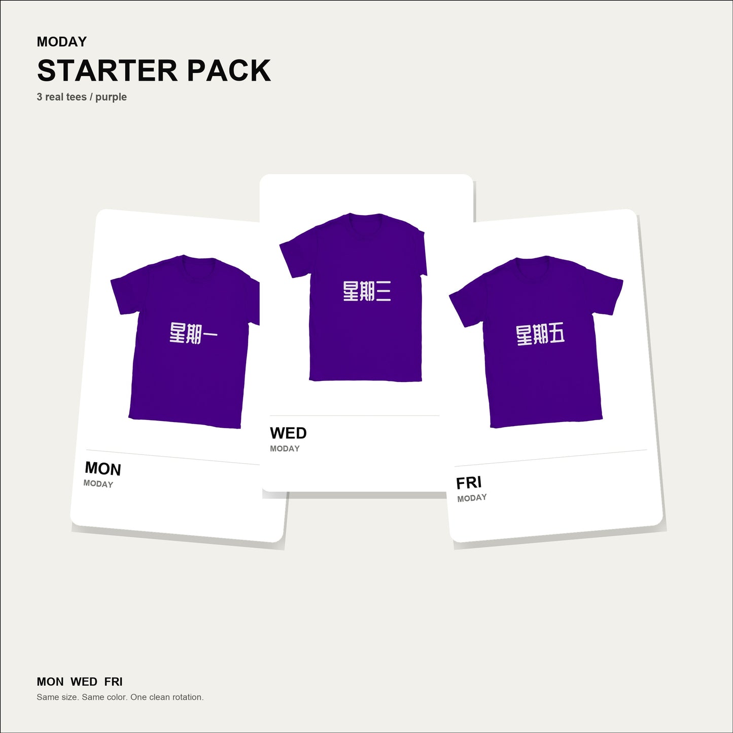 moday-starter-pack-zh-zcoolqk bundle hero 紫