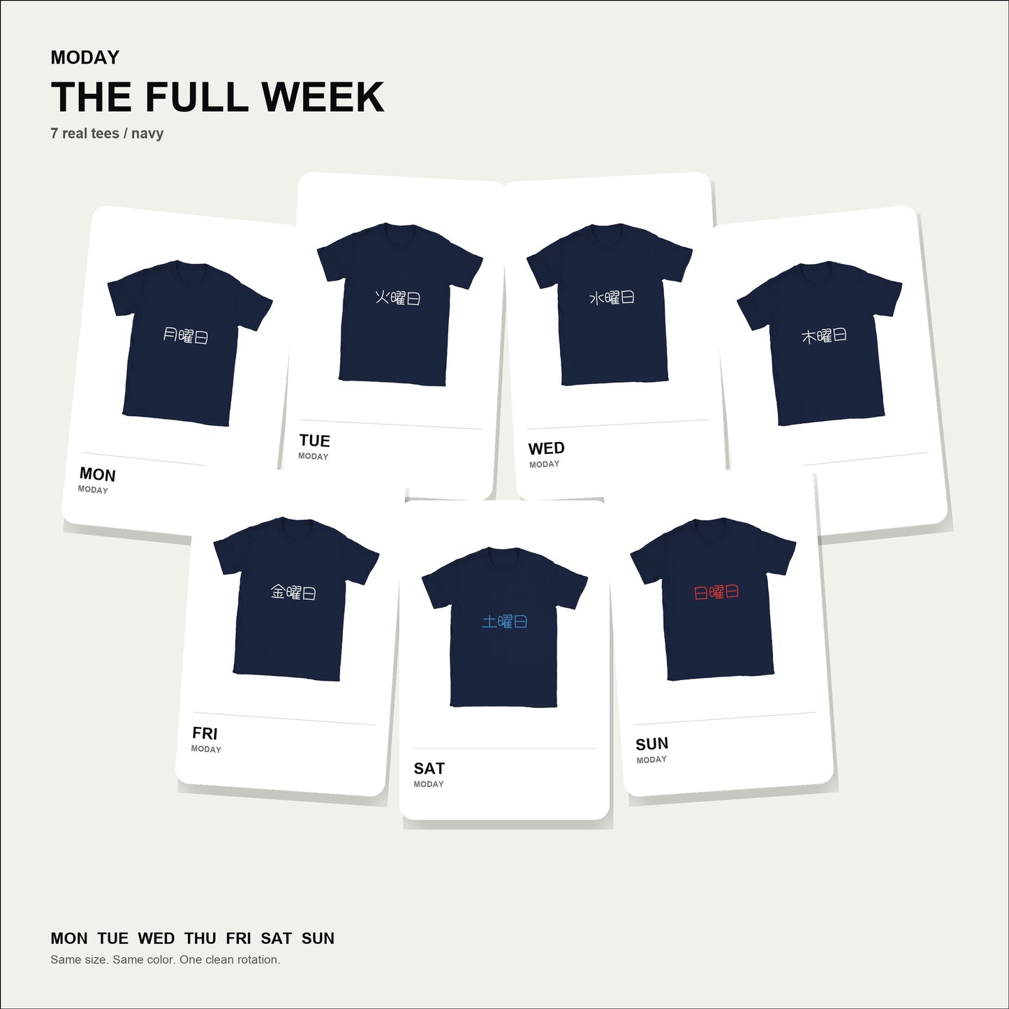 moday-the-full-week-ja-hachimarupop bundle hero ネイビー