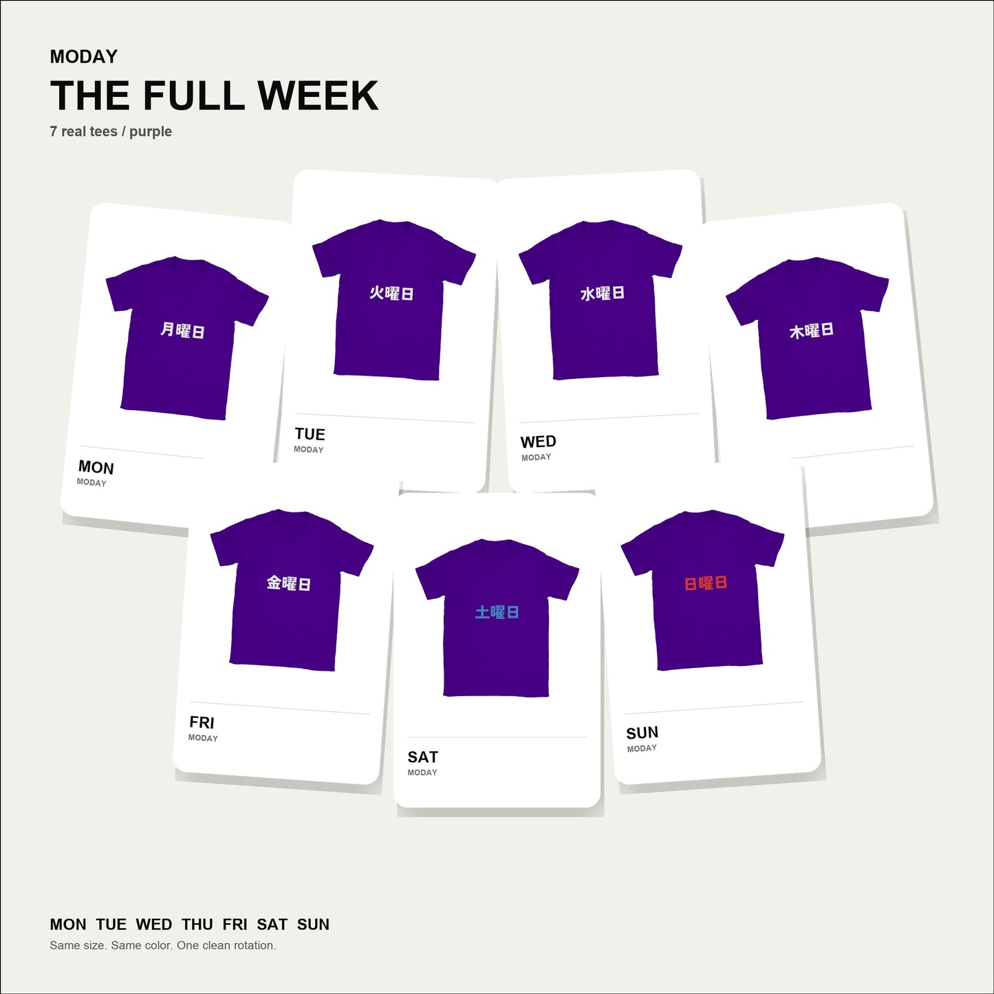 moday-the-full-week-ja-zenkaku bundle hero 紫