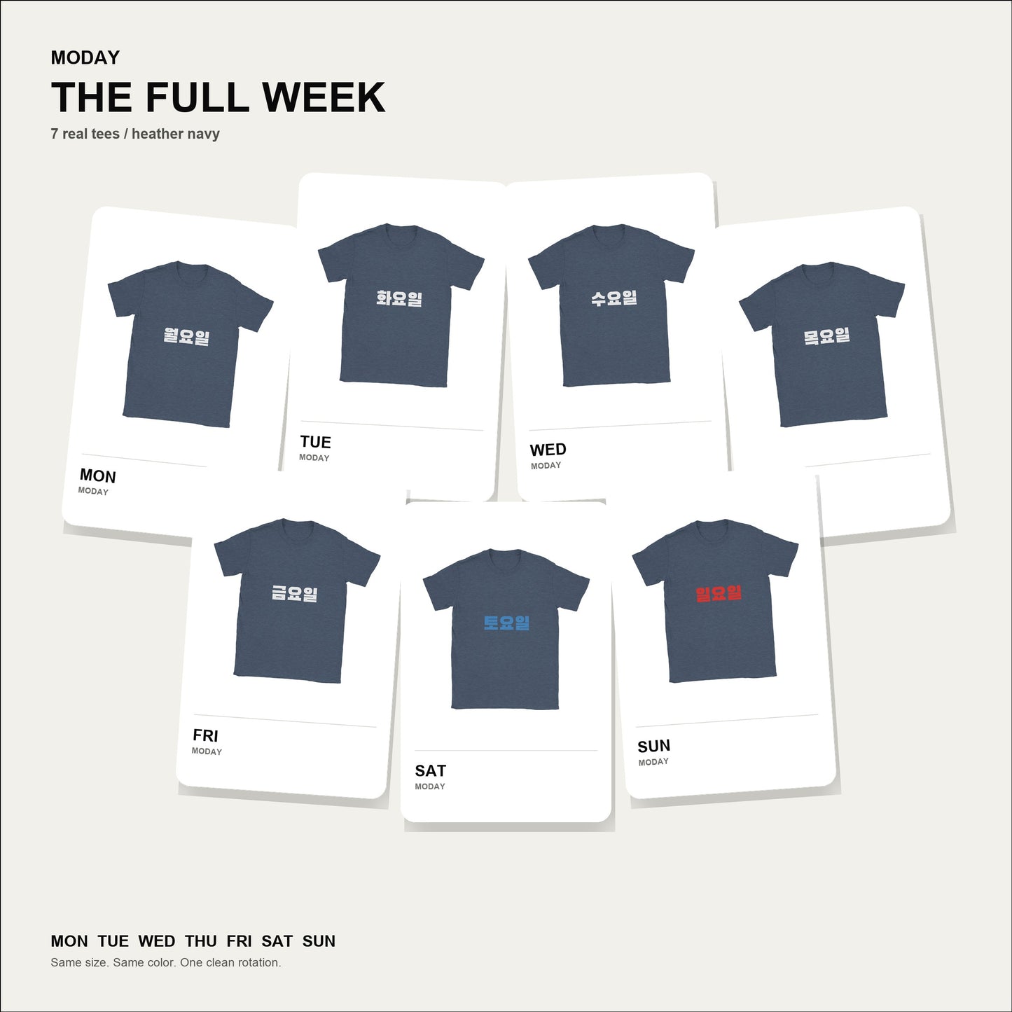 moday-the-full-week-ko-blackhansans bundle hero ヘザーネイビー