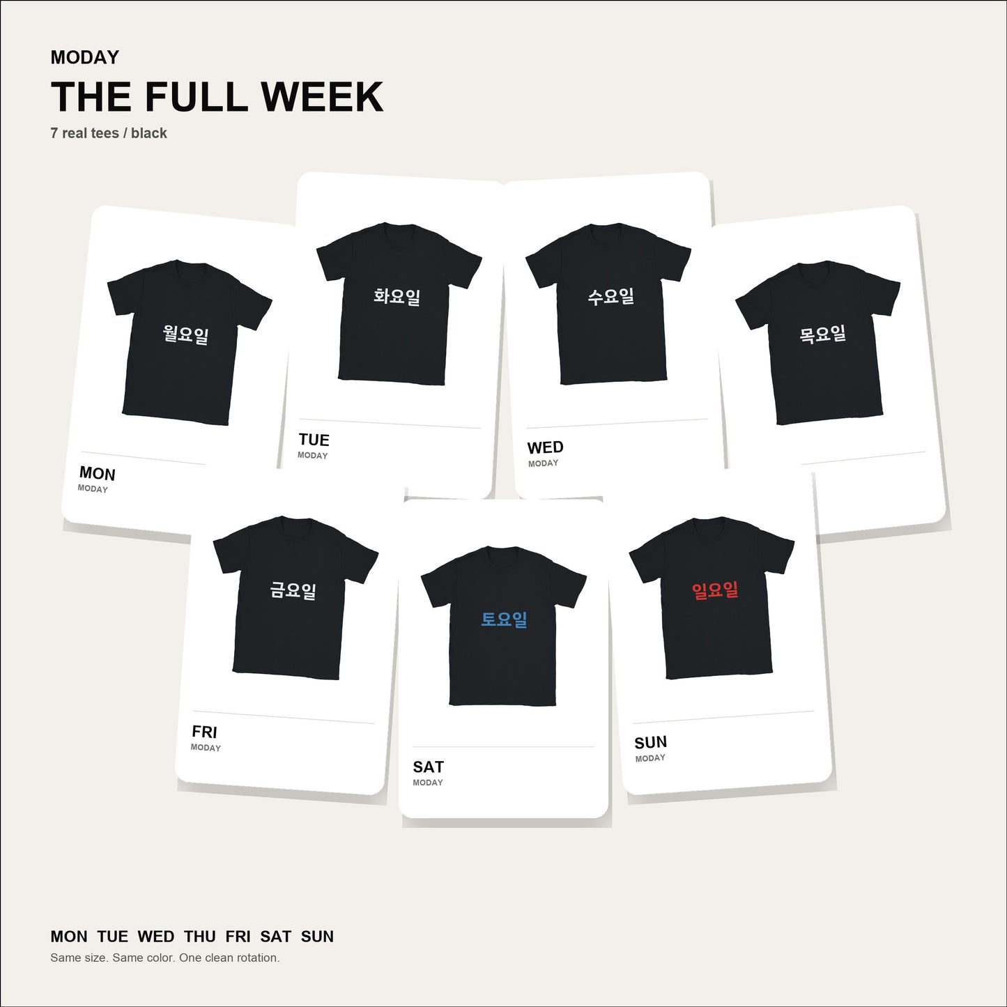 moday-the-full-week-ko-ibmplexkr bundle hero 黒