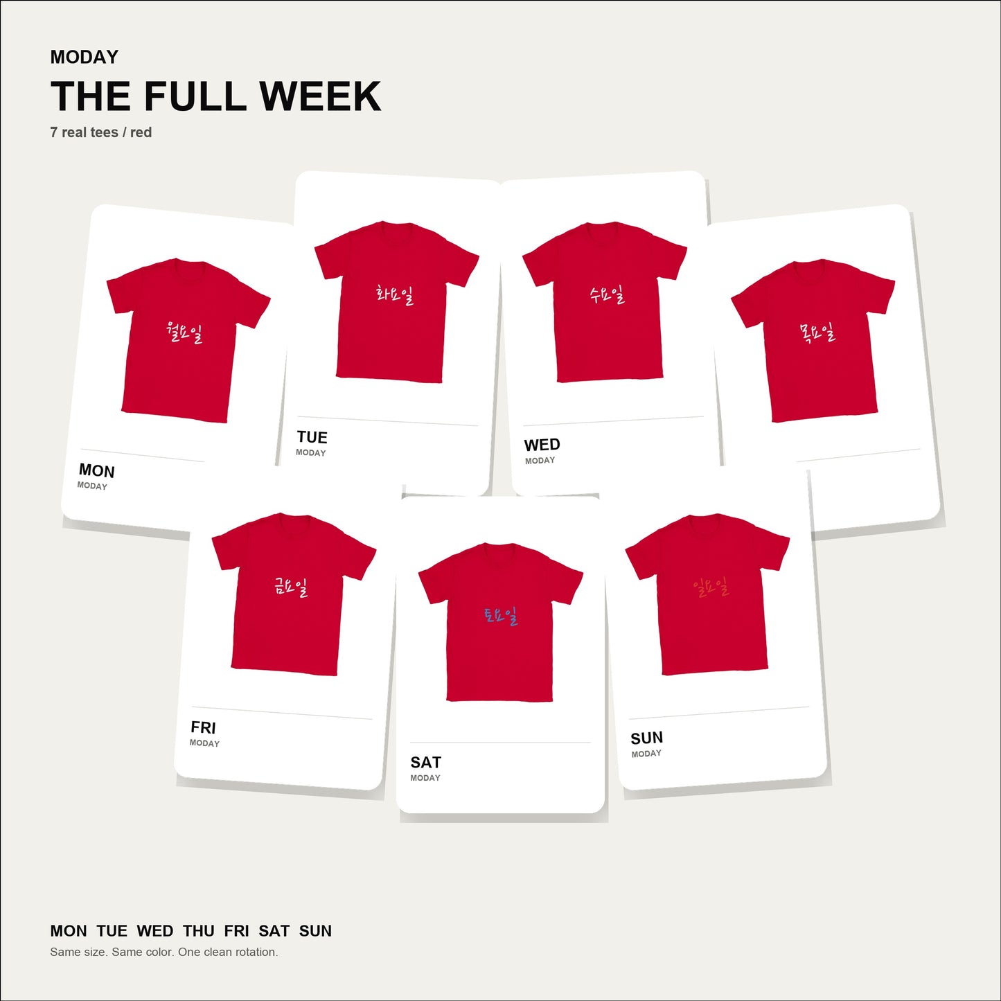 moday-the-full-week-ko-nanumpen bundle hero 赤