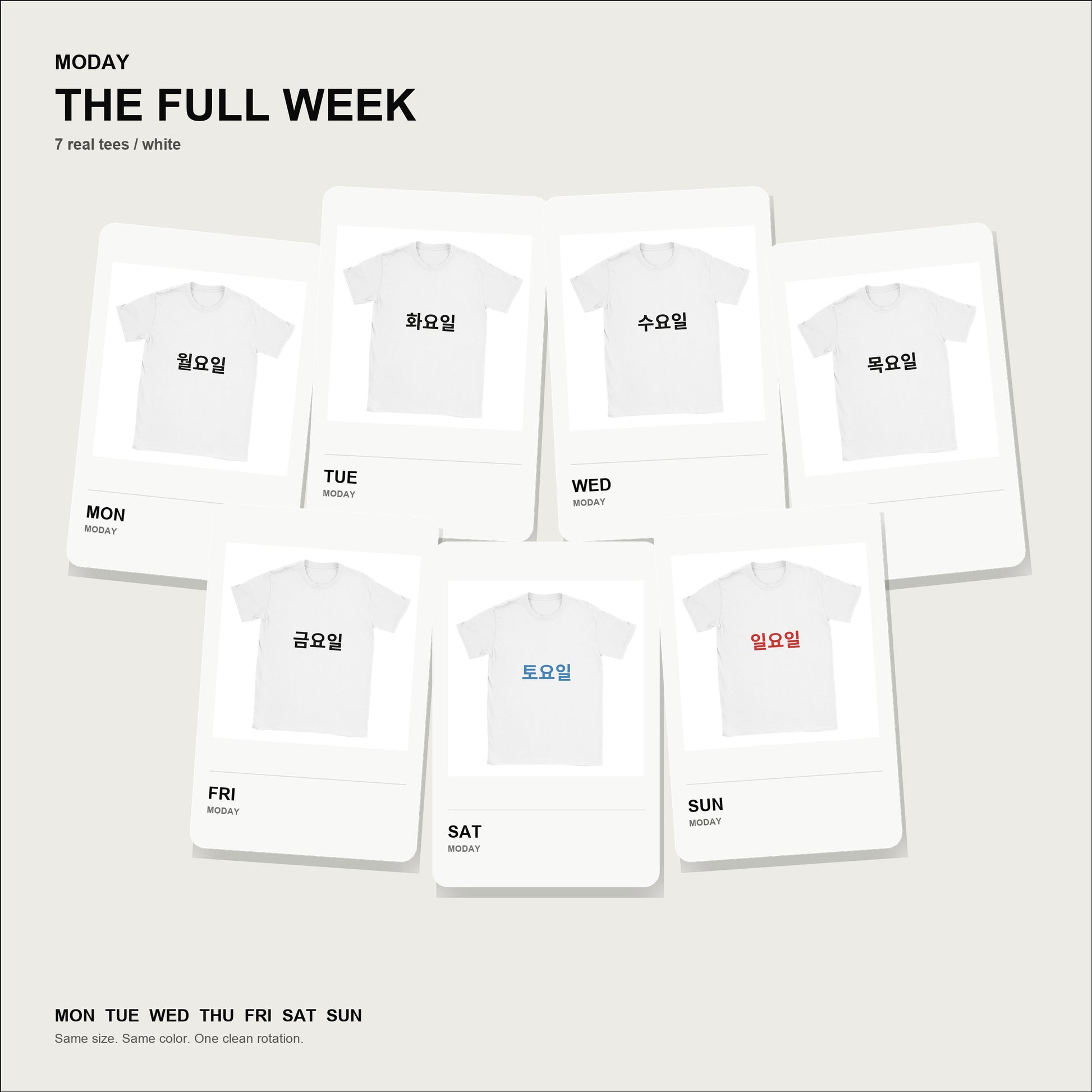moday-the-full-week-ko-notosans_kr-light bundle hero 白