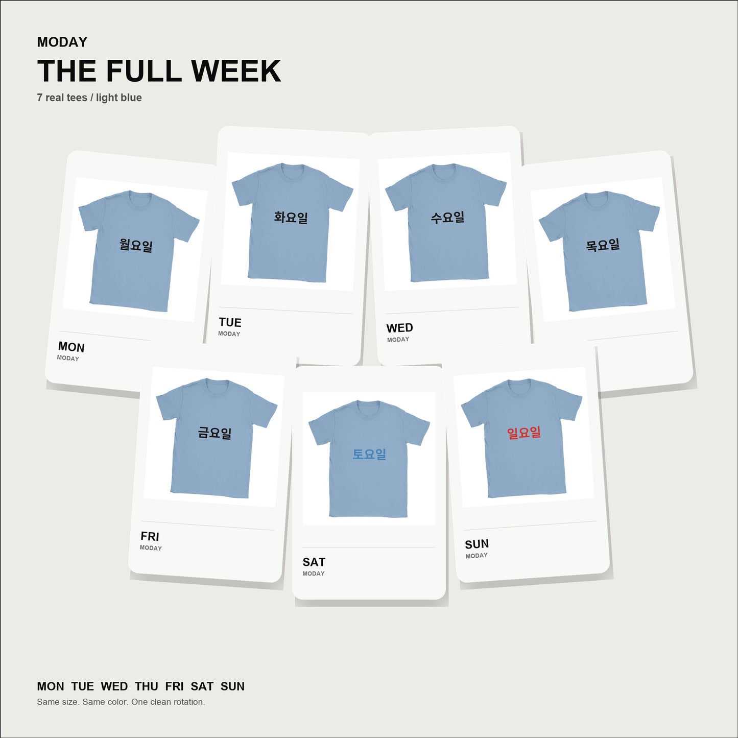 moday-the-full-week-ko-notosans_kr-light bundle hero Light Blue