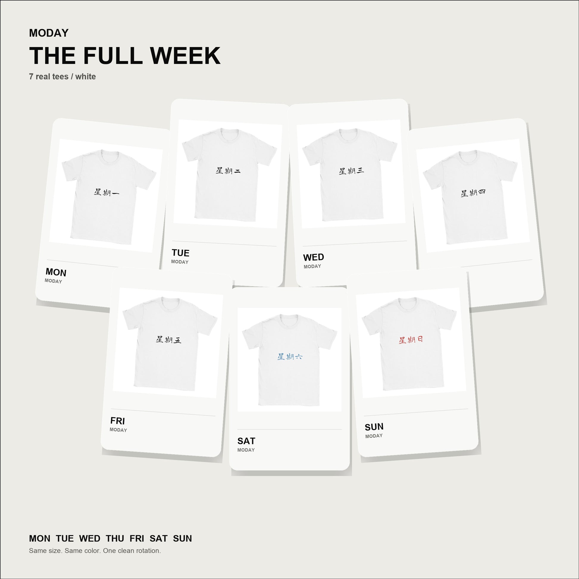 moday-the-full-week-zh-longcang-light bundle hero 白